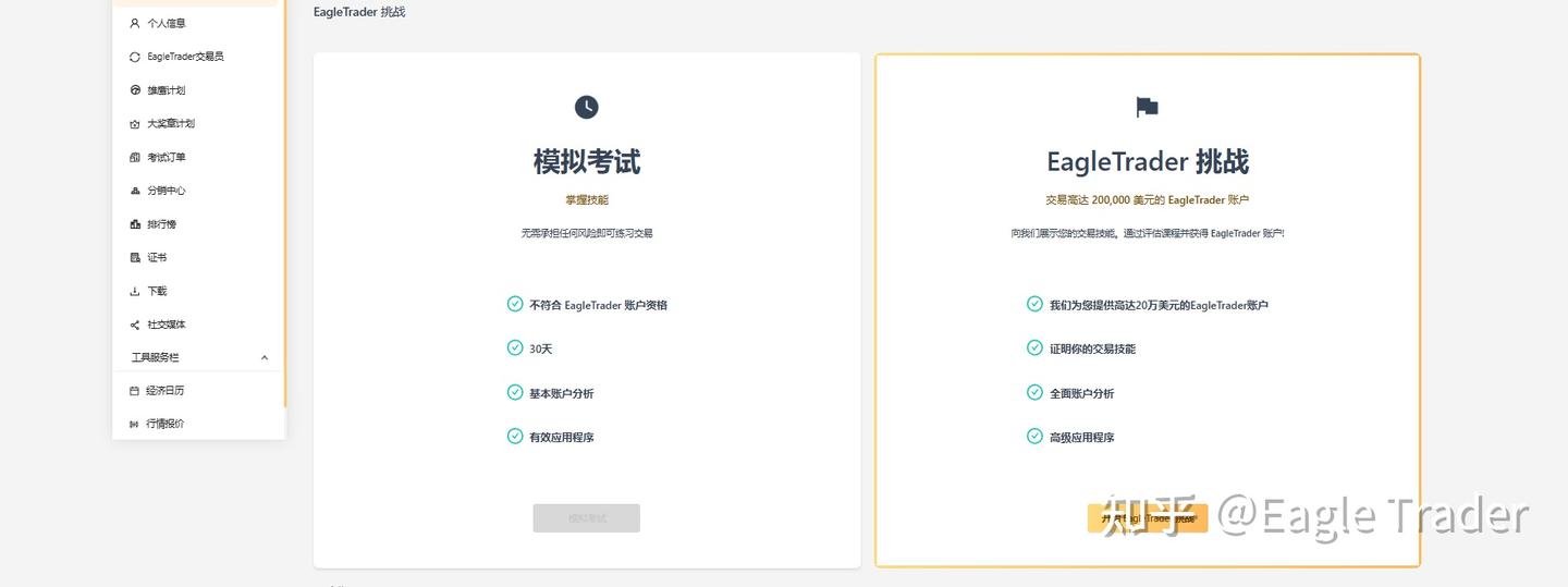 �ƽ��ֻ�����ƽ̨